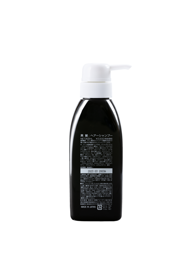 黒麗ヘアーシャンプー 300ml | ATREE